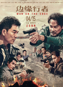公交车上～嗯啊被高潮了啊视频